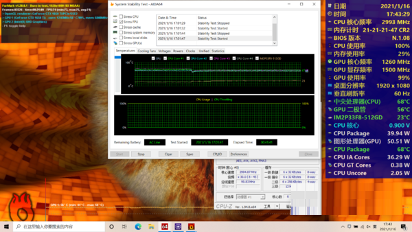 机械革命z3air怎么样?机械革命z3air介绍