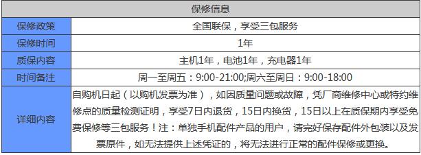 华为matebookxpro2021参数配置怎么样？华为matebookxpro2021参数配置介绍