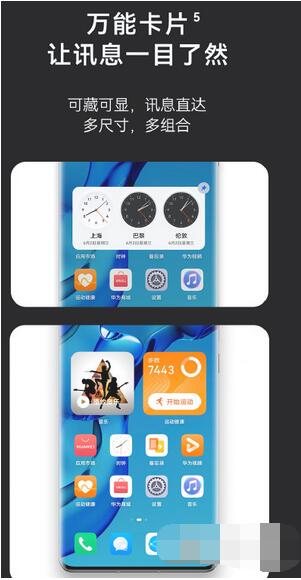 华为Nova9Pro支持鸿蒙系统吗？华为Nova9Pro系统介绍