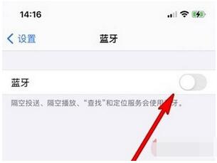 小雅Nano智能音箱如何连接手机?小雅Nano智能音箱连接手机教程