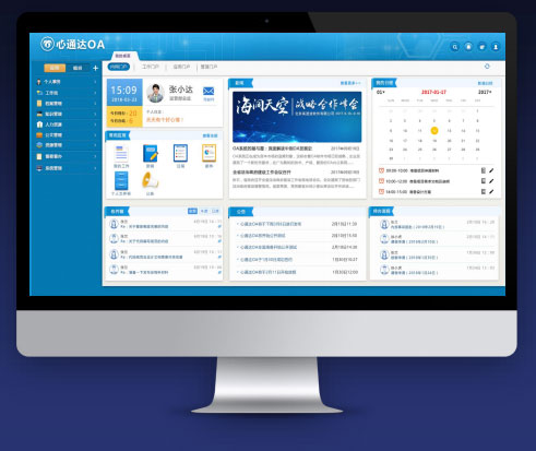 通达OA精灵登录一直显示“登录中”怎么解决?通达OA精灵登录一直显示“登录中”解决办法