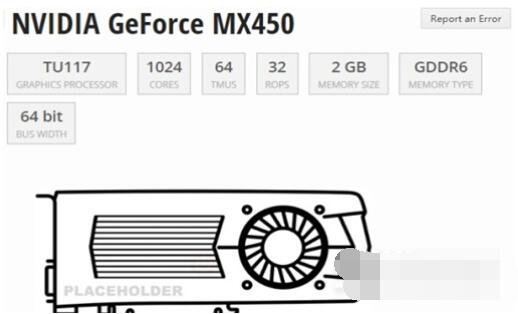 mx450属于独立显卡吗?mx450是不是独立显卡?