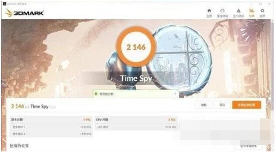 mx450属于独立显卡吗?mx450是不是独立显卡?