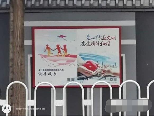 摩托罗拉edgespro怎么样?摩托罗拉edgespro手机介绍