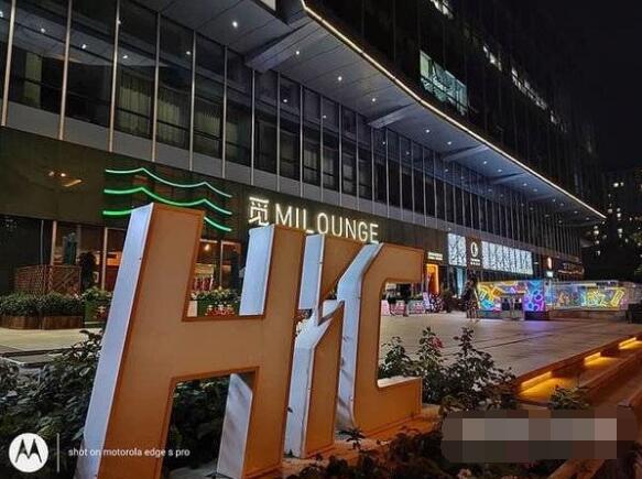 摩托罗拉edgespro怎么样?摩托罗拉edgespro手机介绍