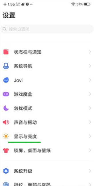 opporeno7pro+支持DC调光吗？opporeno7pro+有没有DC调光
