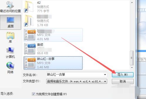 如何使用Windows Movie Maker剪辑音频文件？Windows Movie Maker剪辑音频文件教程