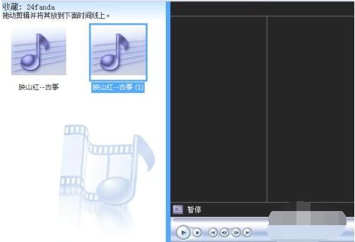 如何使用Windows Movie Maker剪辑音频文件？Windows Movie Maker剪辑音频文件教程