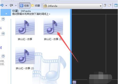 如何使用Windows Movie Maker剪辑音频文件？Windows Movie Maker剪辑音频文件教程