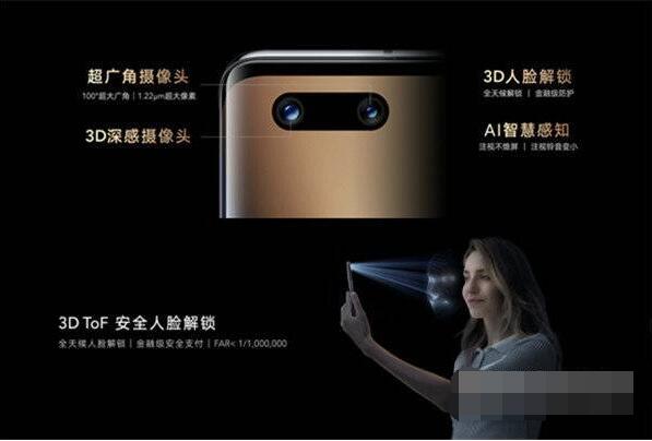 荣耀magic3pro支持微信人脸支付吗?荣耀magic3pro微信人脸支付设置方法