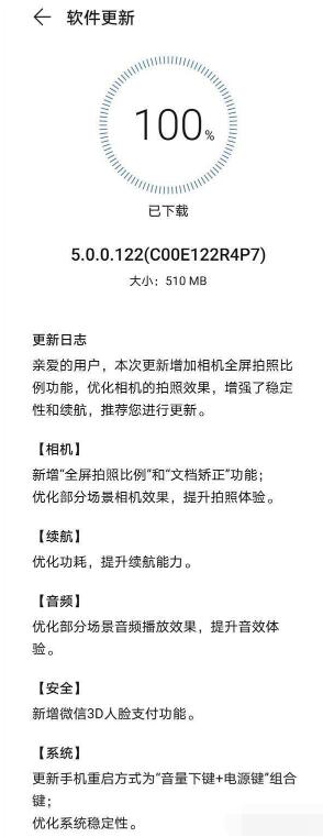 荣耀magic3pro支持微信人脸支付吗?荣耀magic3pro微信人脸支付设置方法