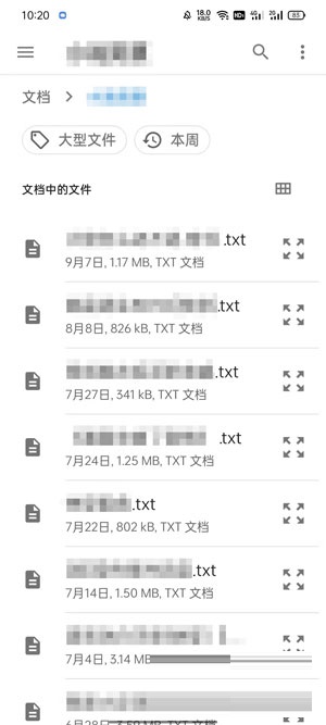 微信读书怎么导入txt?微信读书导入txt方法