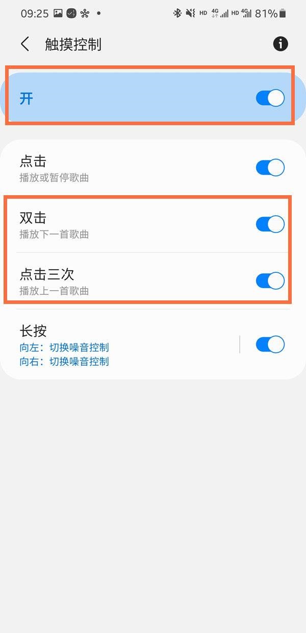 三星buds2丢失怎么找回?三星buds2丢失找回方法
