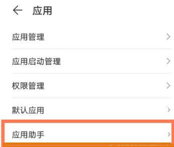 华为nova9Pro怎么提升游戏体验?华为nova9Pro提升游戏体验教程