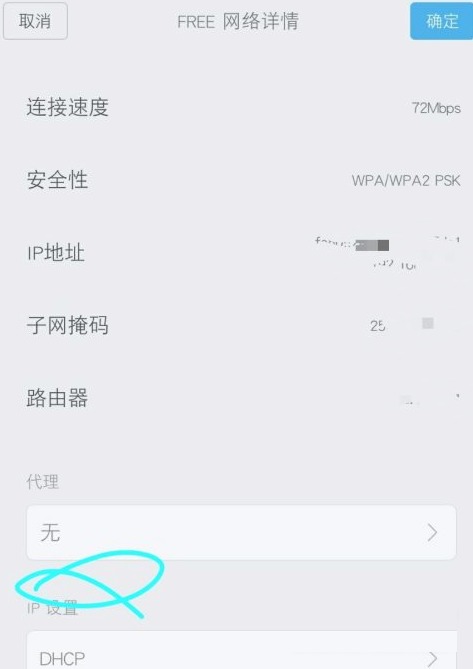 小米mix4wifi信号不好怎么办?小米mix4wifi信号不好解决方法