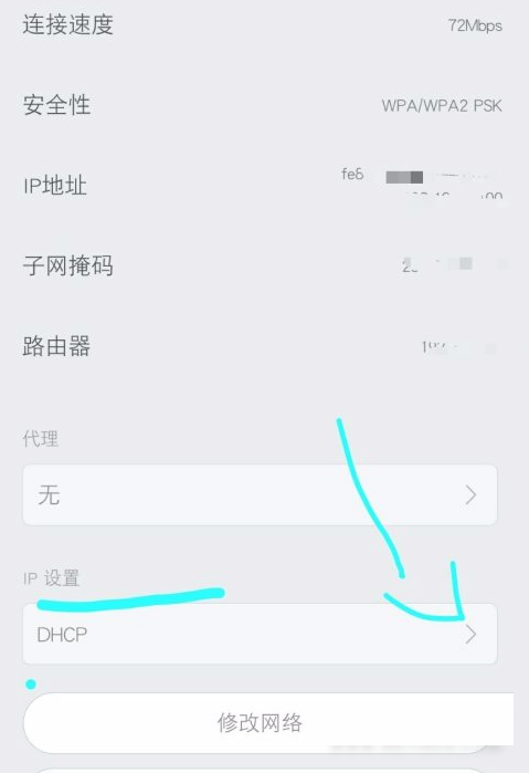 小米mix4wifi信号不好怎么办?小米mix4wifi信号不好解决方法