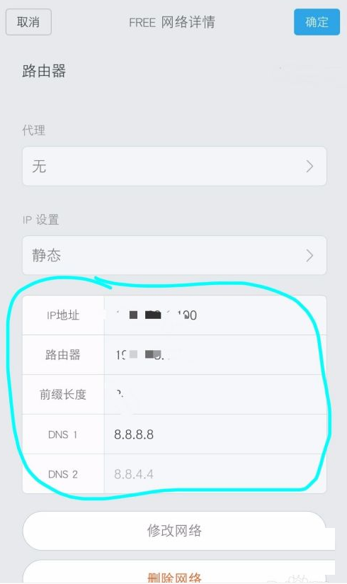 小米mix4wifi信号不好怎么办?小米mix4wifi信号不好解决方法