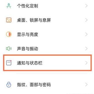 realmeGTNeo2有呼吸灯吗？realmeGTNeo2有没有呼吸灯功能