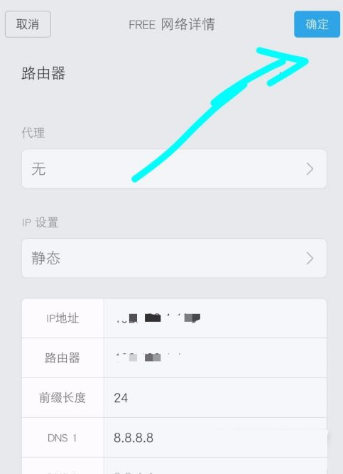 小米mix4wifi信号不好怎么办?小米mix4wifi信号不好解决方法