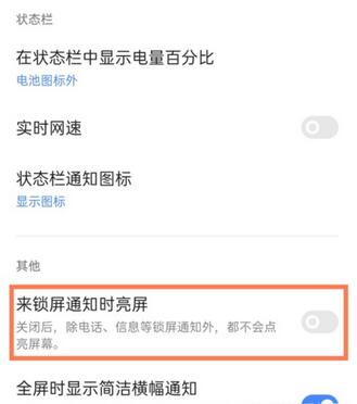 realmeGTNeo2有呼吸灯吗？realmeGTNeo2有没有呼吸灯功能