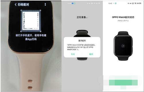 oppo手表esim卡怎么绑定手机？oppo手表esim卡与手机绑定教程