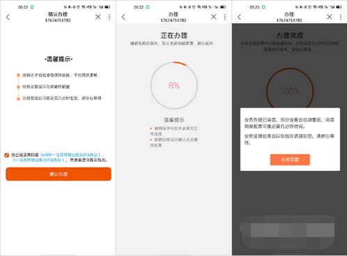 oppo手表esim卡怎么绑定手机？oppo手表esim卡与手机绑定教程