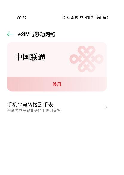 oppo手表esim卡怎么绑定手机？oppo手表esim卡与手机绑定教程