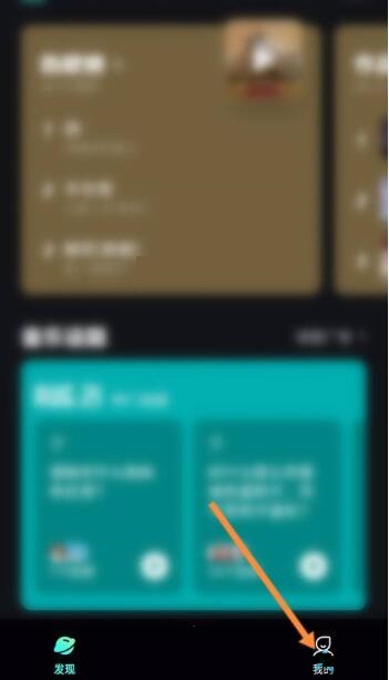 波点音乐怎么新建歌单？波点音乐新建歌单教程