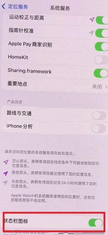 ios15左上角蓝色箭头怎么关闭？ios15左上角蓝色箭头关闭步骤