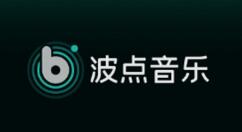 波点音乐桌面歌词怎么设置？波点音乐开启桌面歌词教程