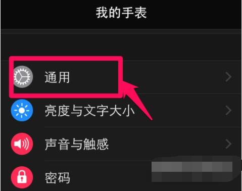 Applewatchseries6怎么更新系统?Applewatchseries6更新系统教程