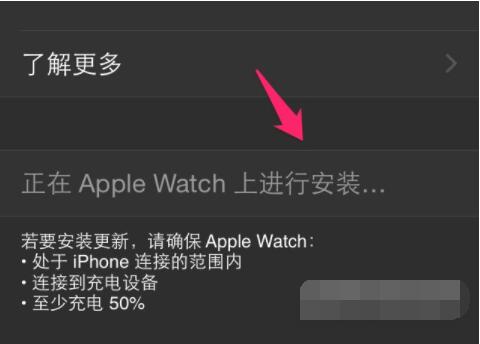 Applewatchseries6怎么更新系统?Applewatchseries6更新系统教程