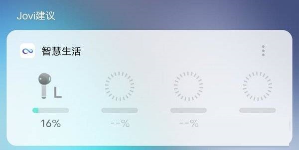 vivotws2e耳机怎么样?vivotws2e耳机介绍