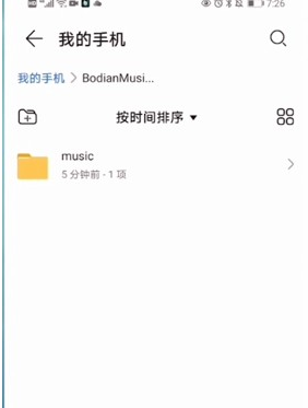 波点音乐下载歌曲保存路径在哪？波点音乐下载歌曲保存路径介绍
