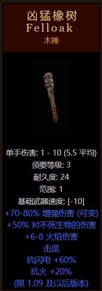 《暗黑2重制版》9.23正式上线，还记得“20小”吗