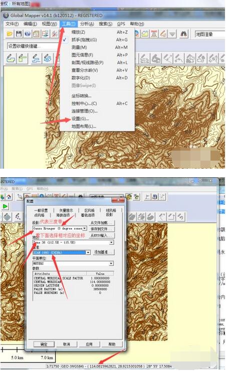 bigemap等高线如何生成？bigemap等高线生成方法教程