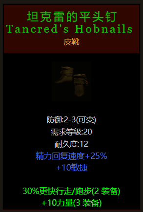 《暗黑2重制版》9.23正式上线，还记得“20小”吗