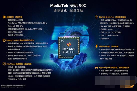 vivos10e搭载什么处理器？vivos10e搭载的处理器性能介绍