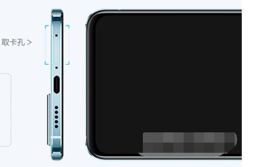 vivos10e卡槽位置在哪?vivos10e卡槽位置介绍