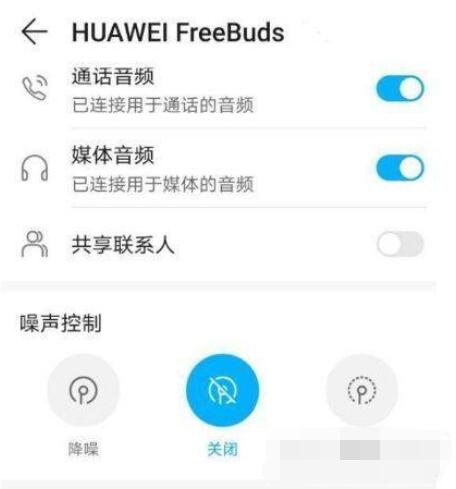 华为freebuds4可以连接荣耀手机吗?华为freebuds4支持荣耀手机吗