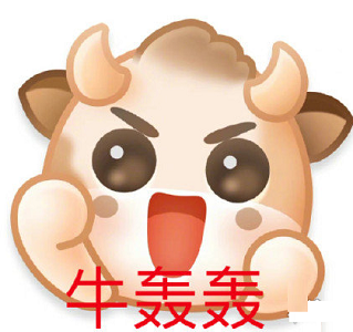 微博开学季有什么新表情?微博开学季新表情介绍