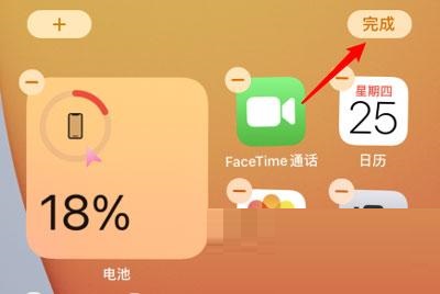 iPhone13怎么显示电量百分比?iPhone13显示电量百分比教程