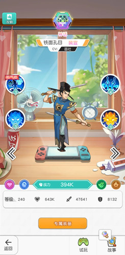 小浣熊百将传裴宣怎么获取？小浣熊百将传裴宣获取方法