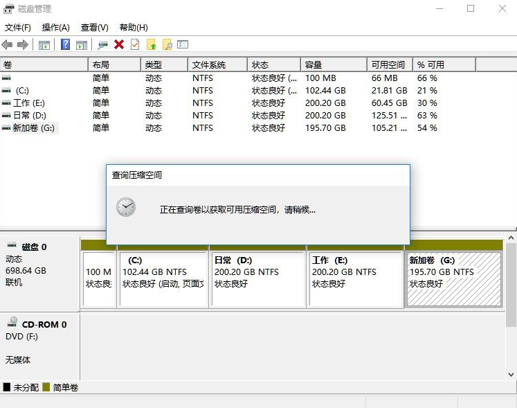 Win11电脑磁盘怎么分区？Win11电脑磁盘分区的方法