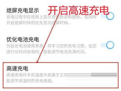 iqoo8pro充电速度慢怎么回事?iqoo8pro充电速度慢的原因