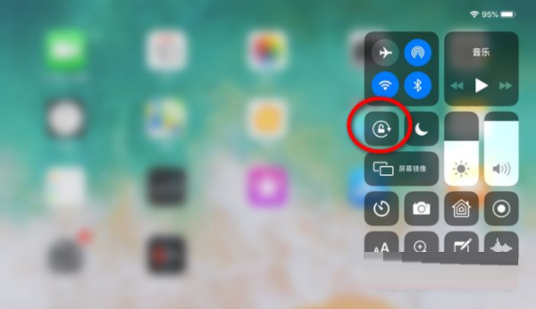 iPadair4怎么关闭自动旋转?iPadair4关闭自动旋转方法