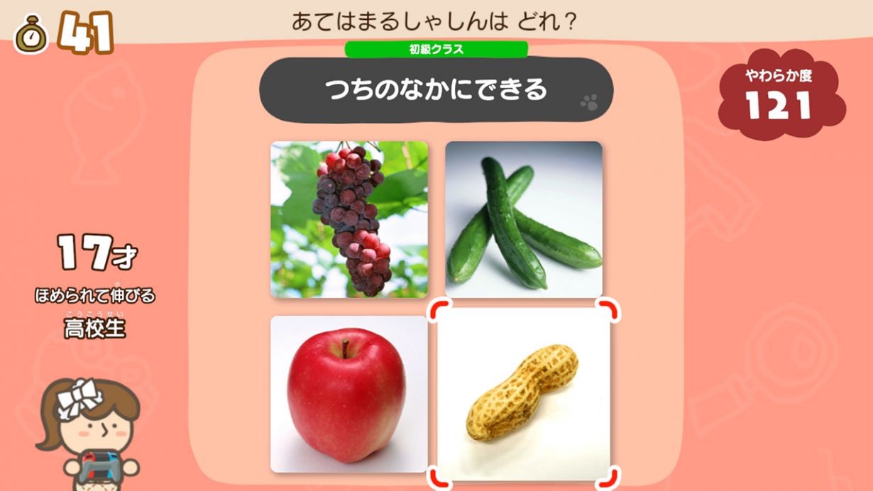 Switch益智新作《灵活脑学校：一起伸展大脑》12月3日发售 支持中文