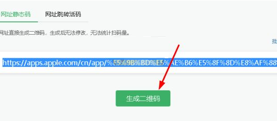 国家反诈中心推广二维码怎么生成？国家反诈中心推广二维码生成方法