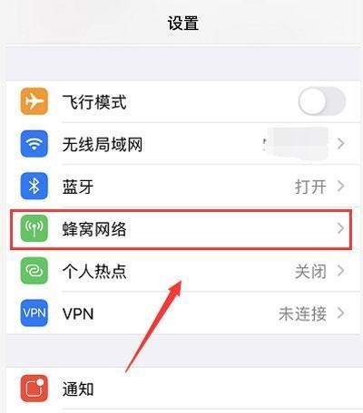 IPhone13怎么关闭5G?IPhone13关闭5G方法