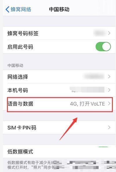 IPhone13怎么关闭5G?IPhone13关闭5G方法